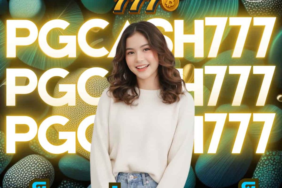 สล็อตฝากถอนเร็ว