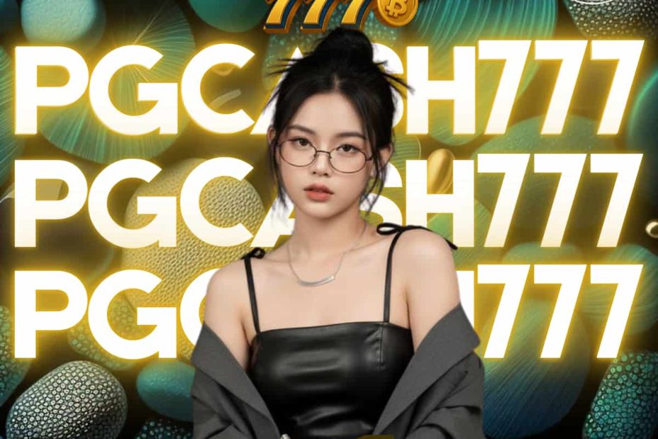 คาสิโน