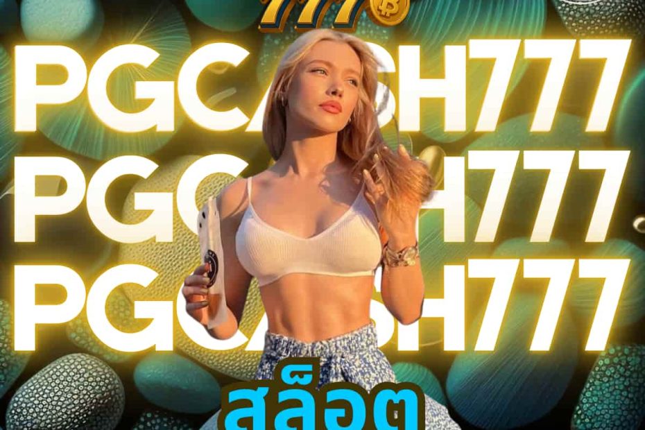 สล็อต netent