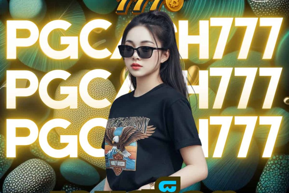 เกมสล็อต