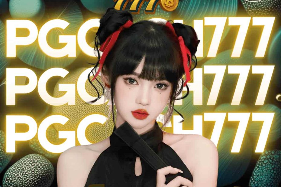 เกมสล็อตแตกหนัก