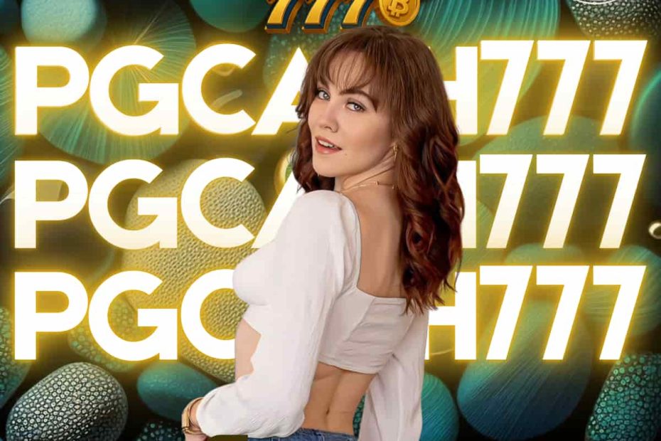 เกมสล็อตแมกซ์วิน